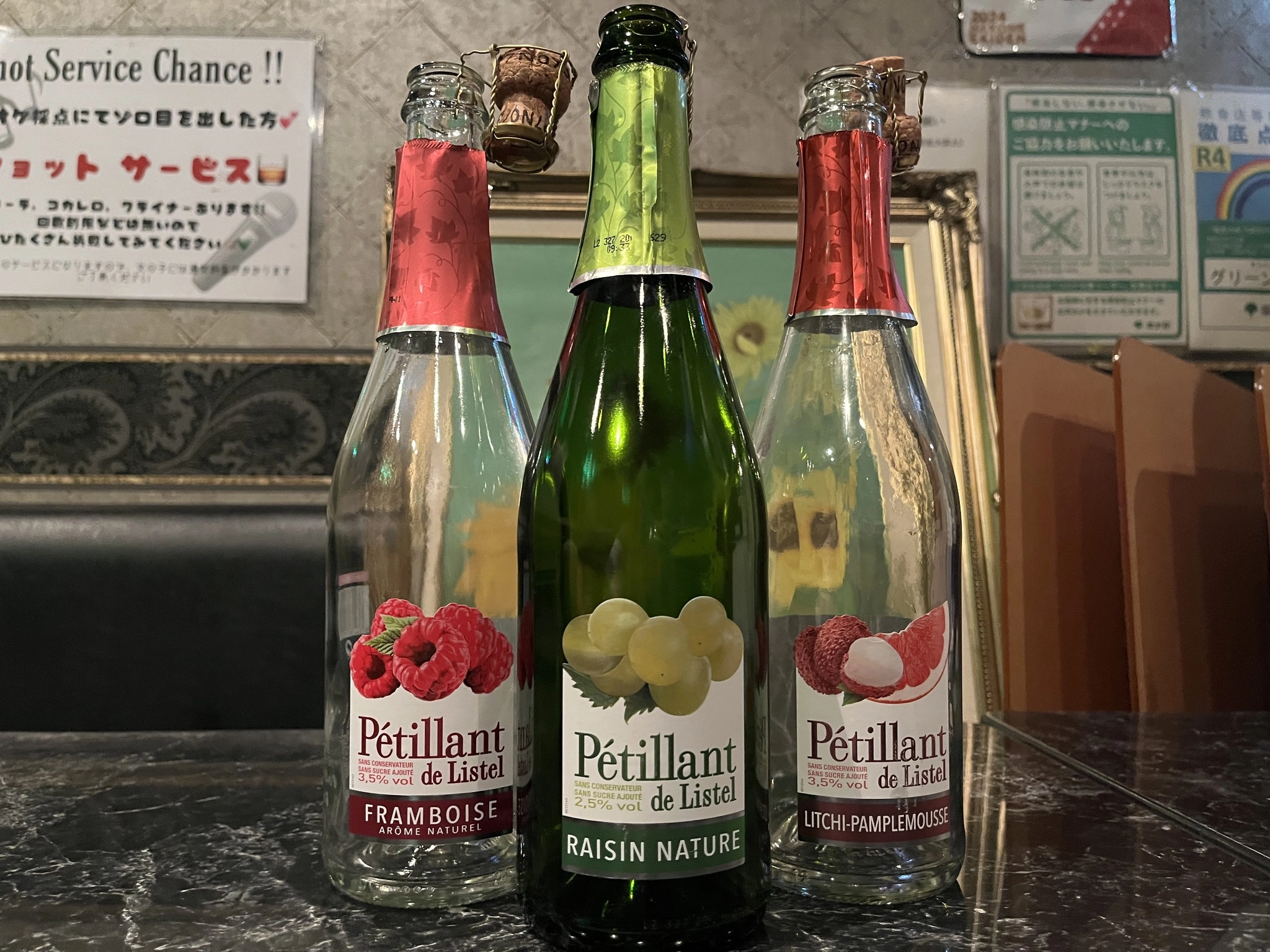 つばさ
