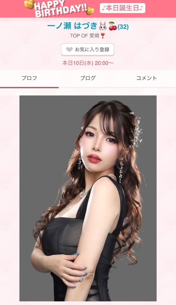 妃 りり