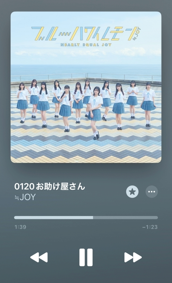ゆん