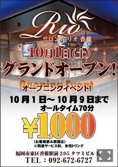 あき
