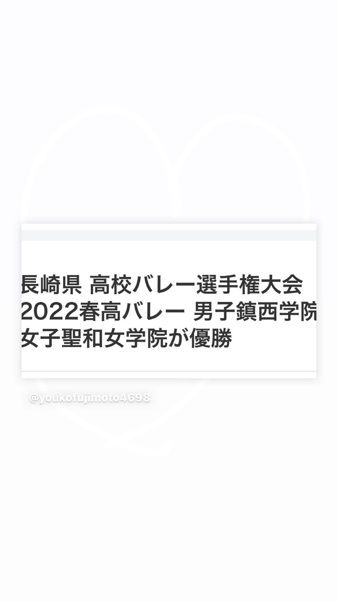 藤本 祐子ママ
