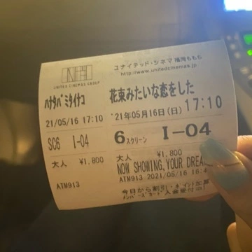 ゆきな