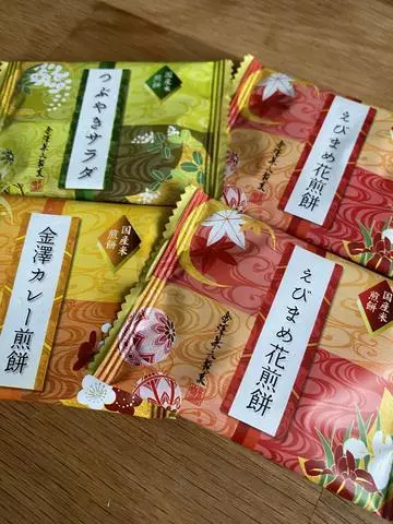 白石 愛莉