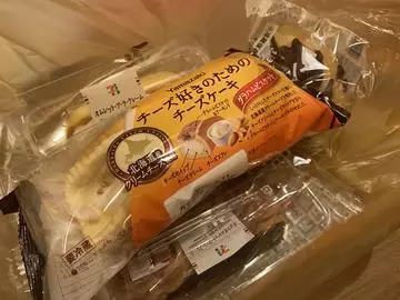 長瀬 純恋