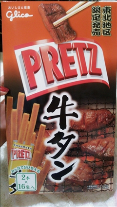 愛羽 仁美