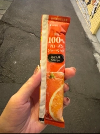 宝條 夏恋