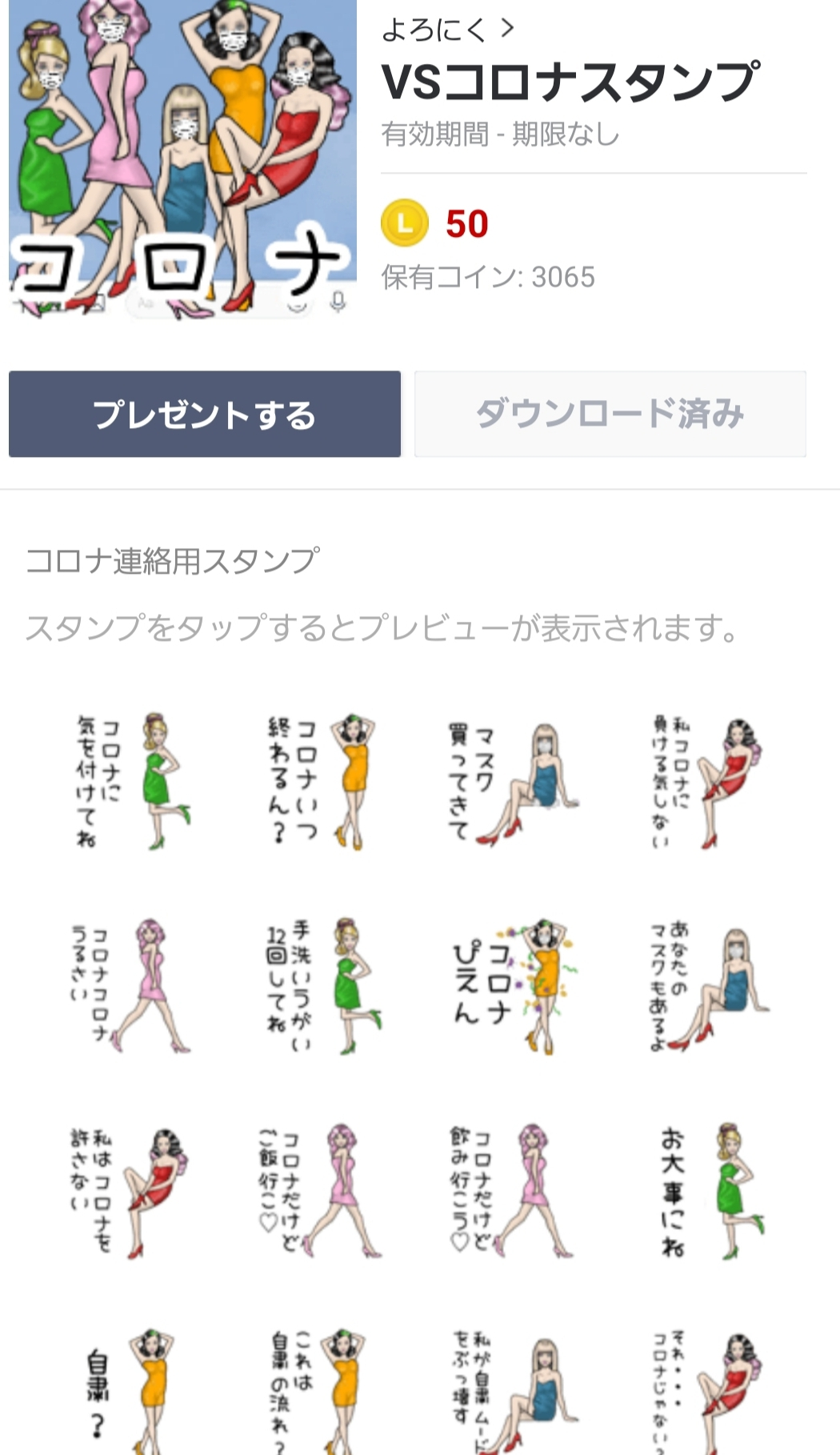 紫音