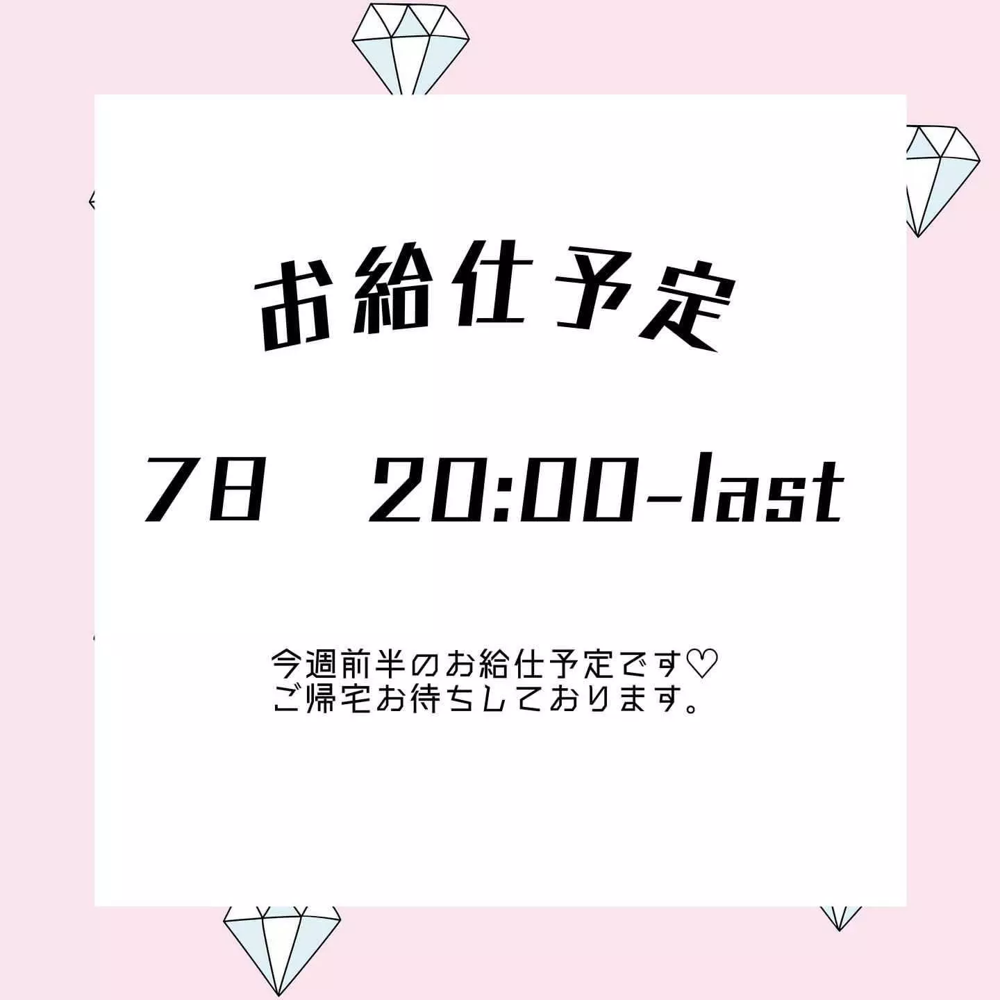 みちる