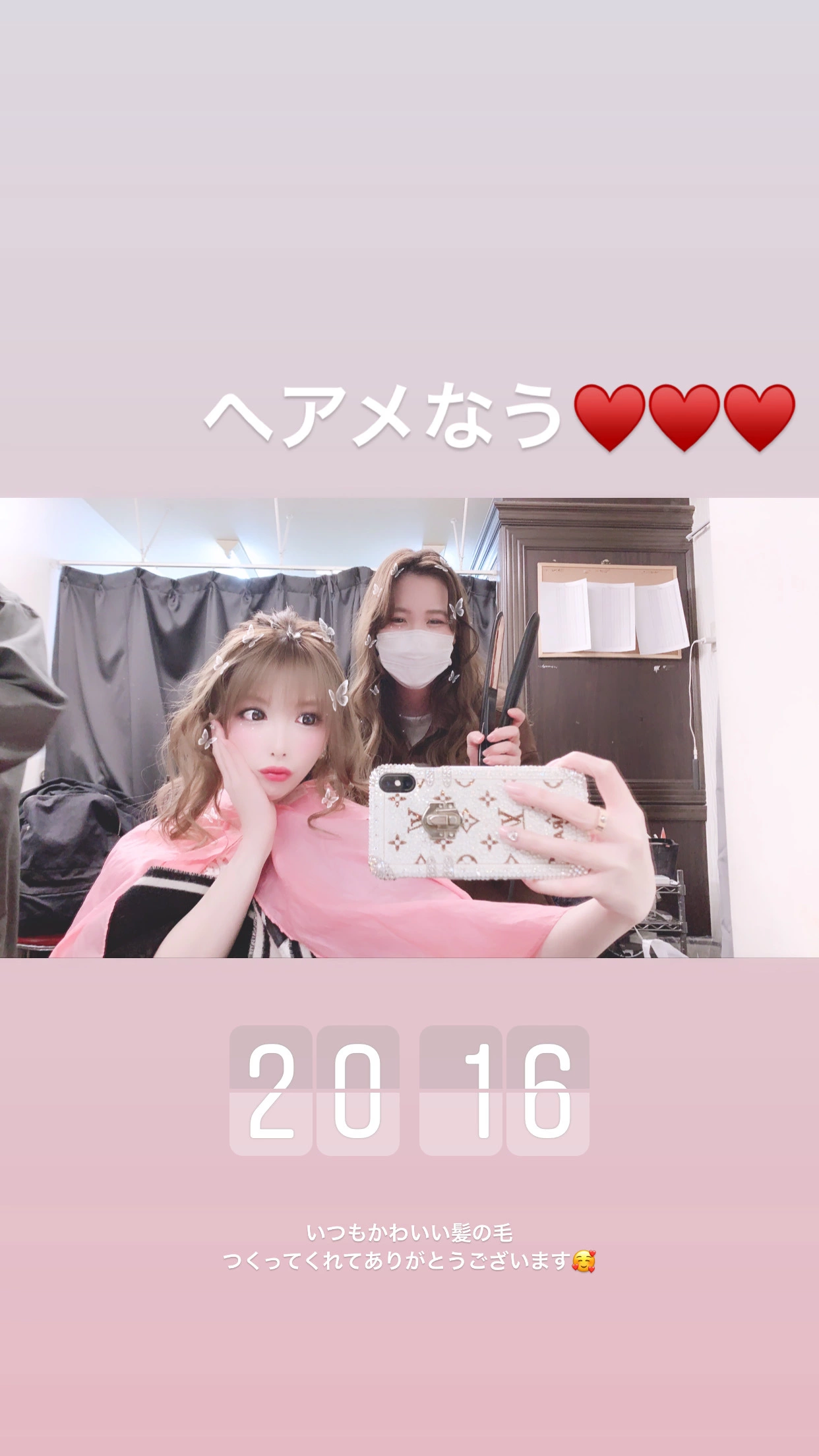 夢乃 サラ