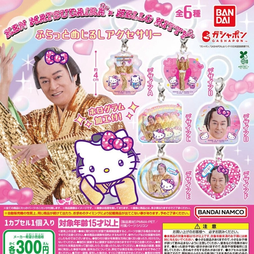 モモカ