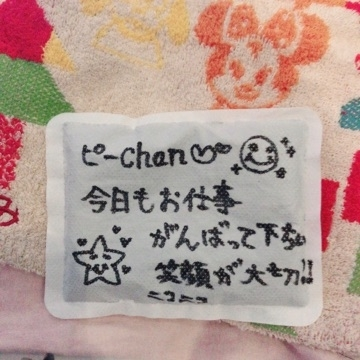 愛羽 仁美