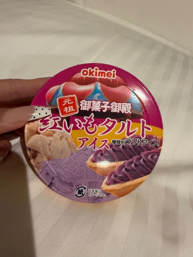 メリア