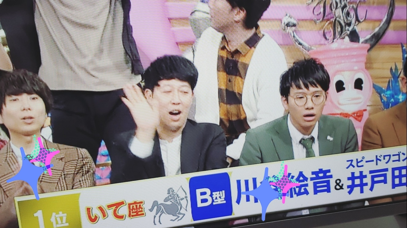 荒木 ナツミ