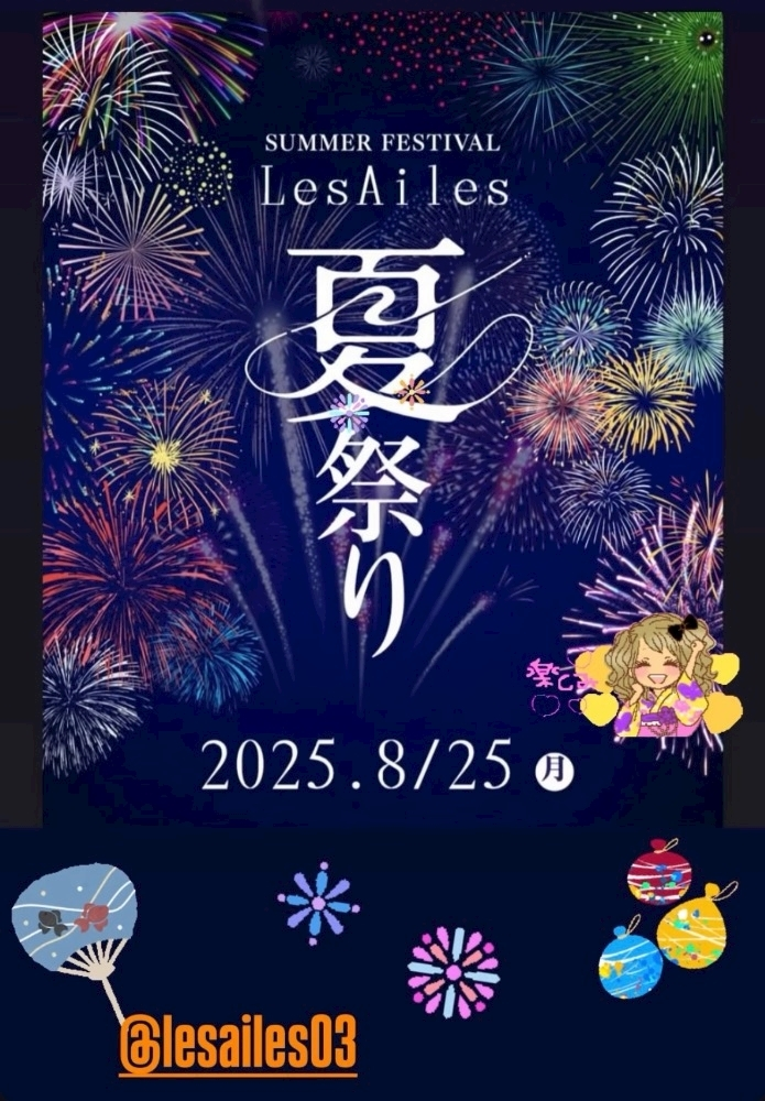 林檎