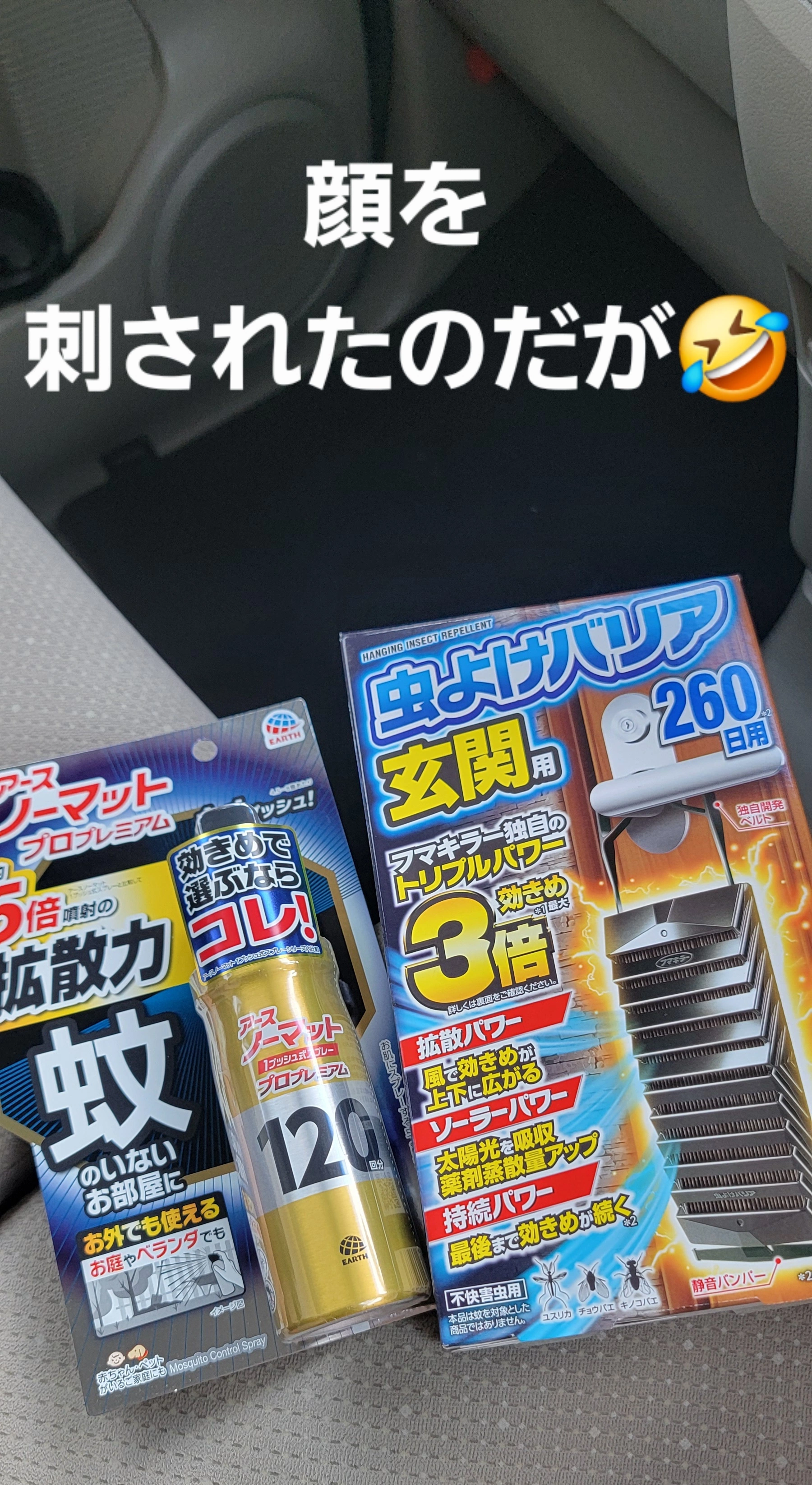 美穂