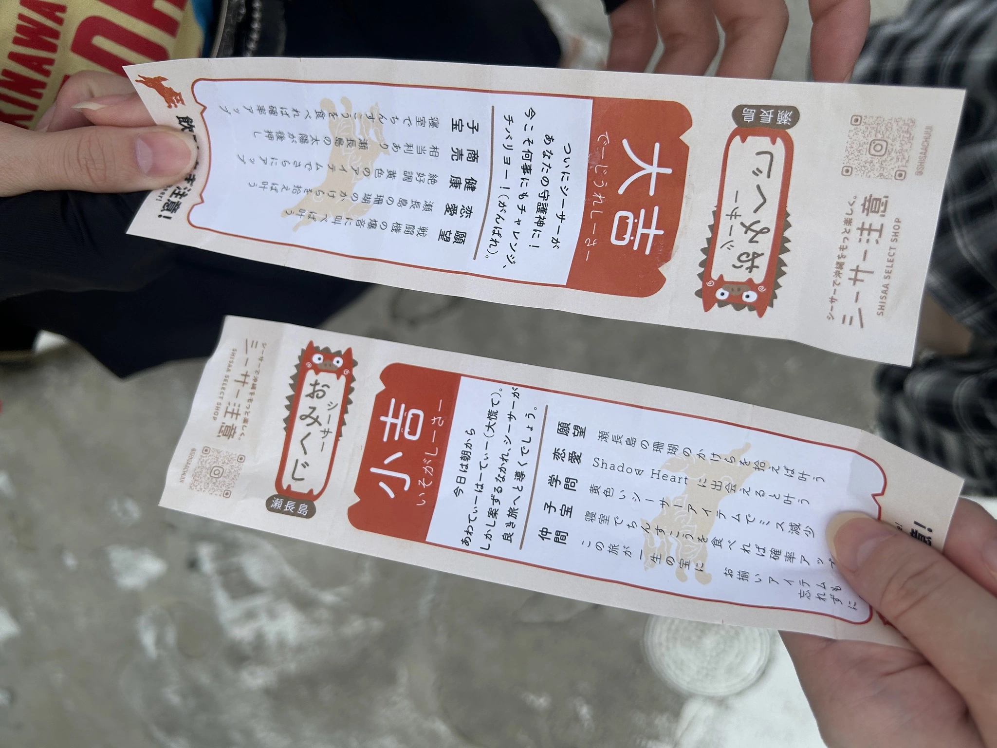 小鳥遊 もか