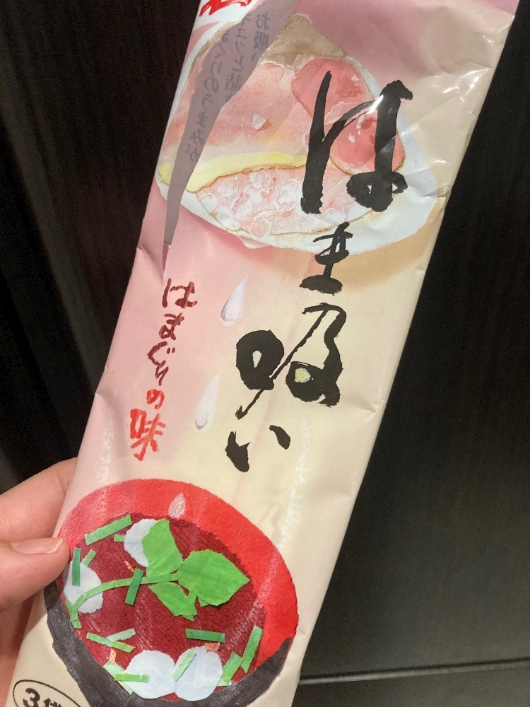宍戸 いぶき