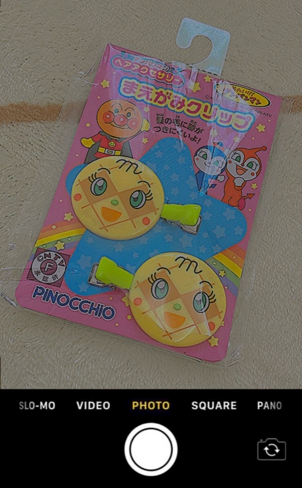 まいか