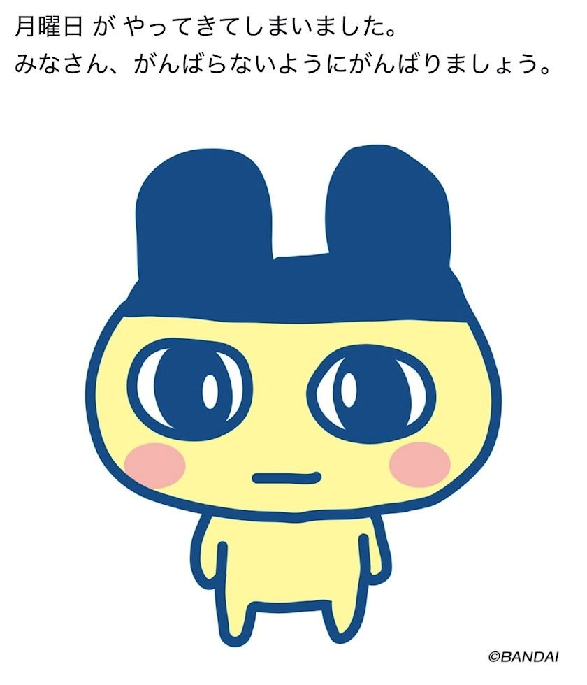 雨音 なな