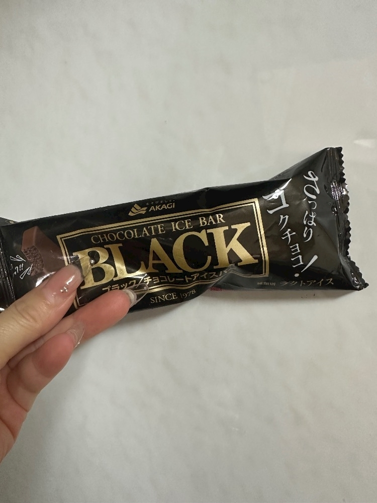えりか