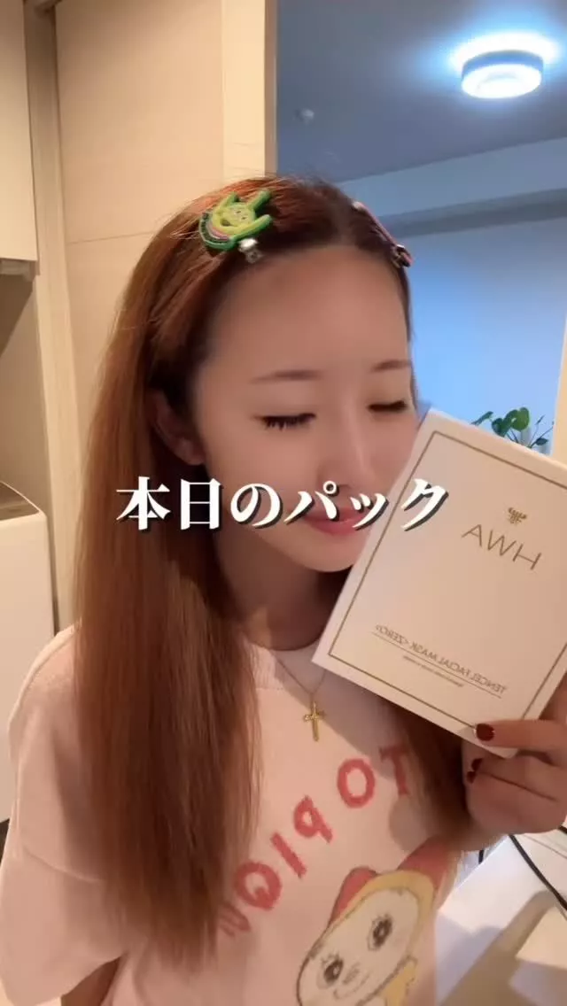 みこ