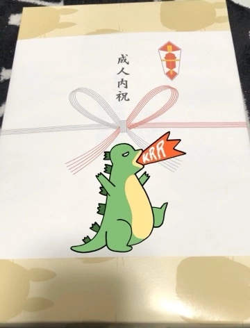 かな