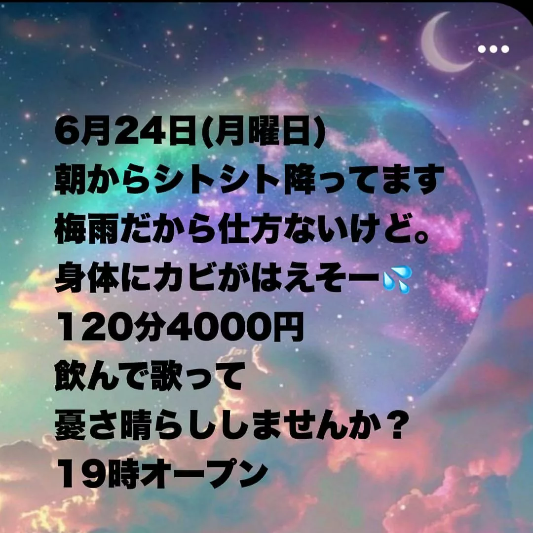 藤本 祐子ママ