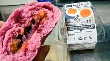 ひな