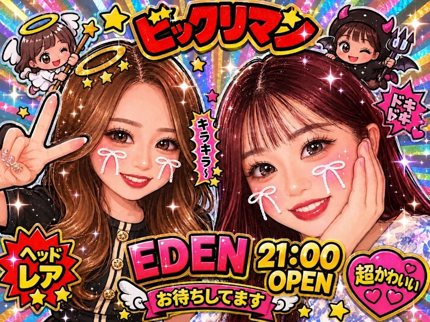 響