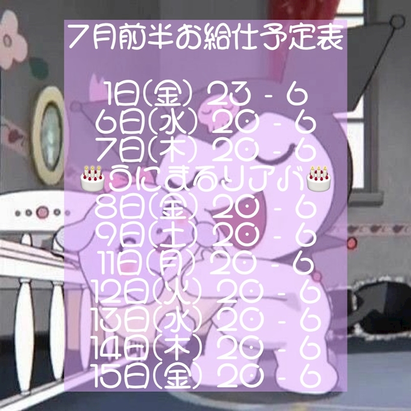 あくび