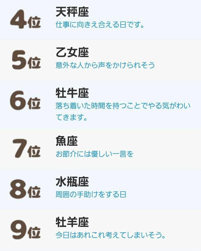 エミ （スタッフ）