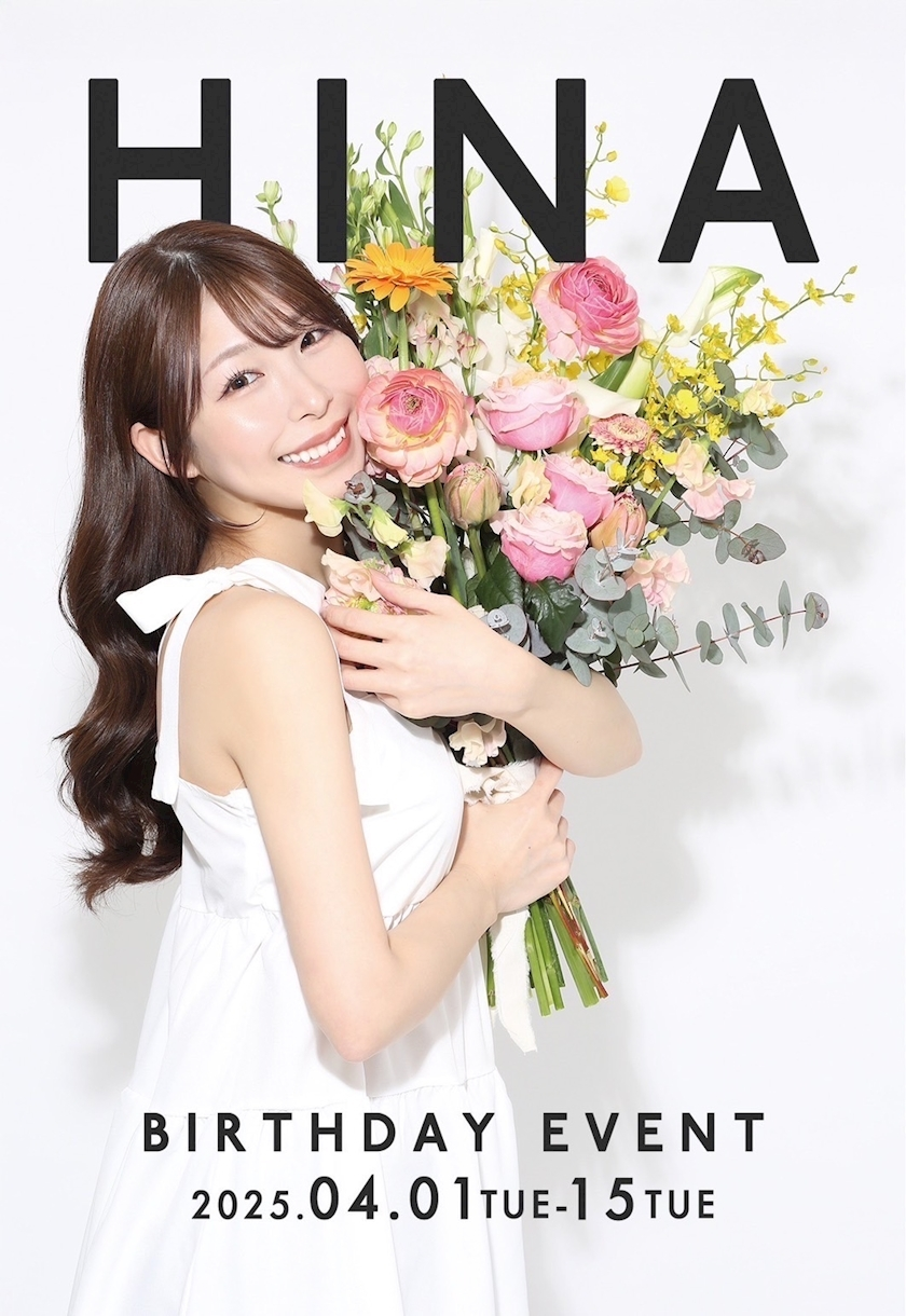 花奈 えり