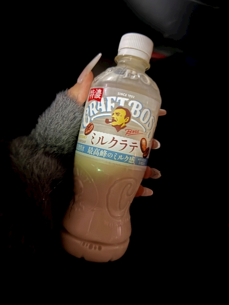 せら