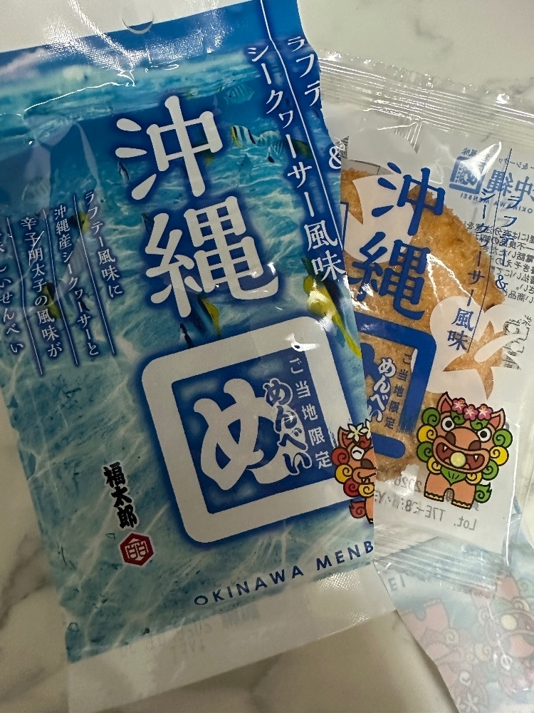 えりか