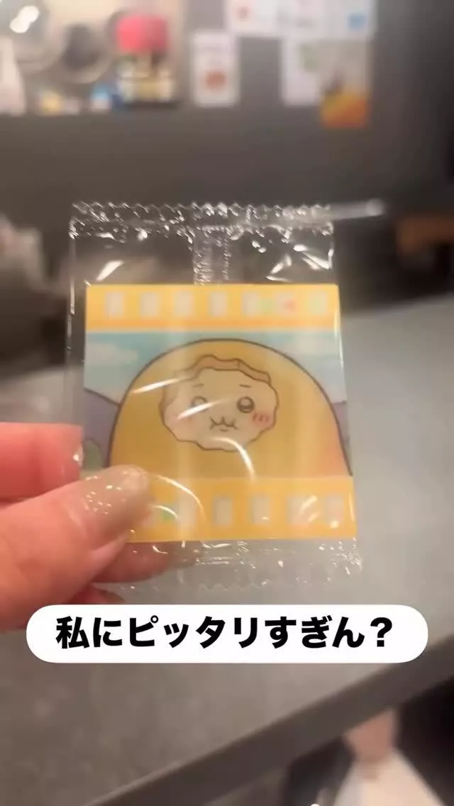 田中 美緒
