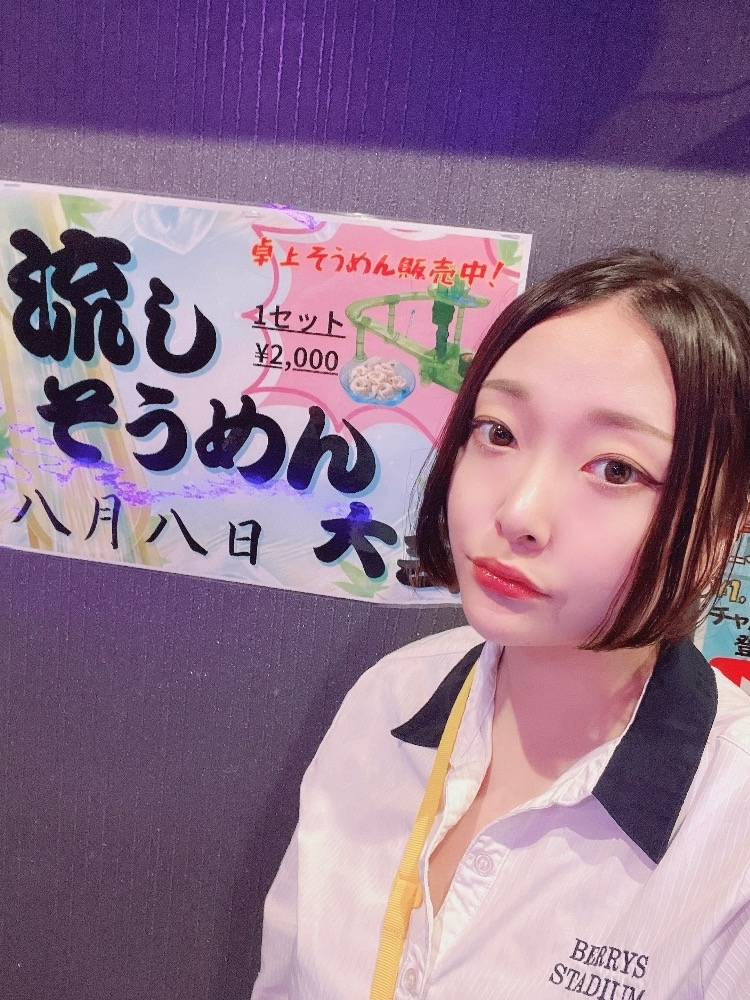 まき