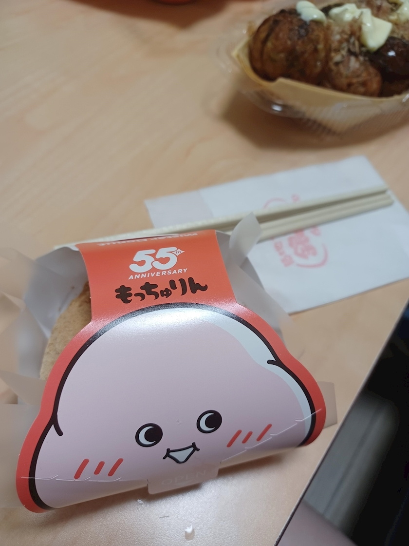 いおり