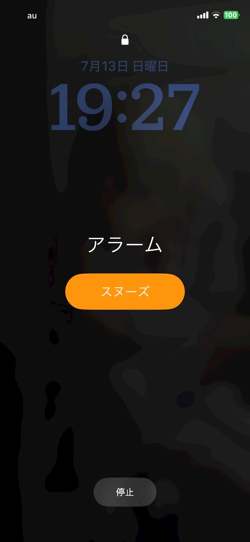春風 ゆずな