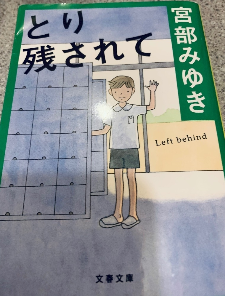 はづき