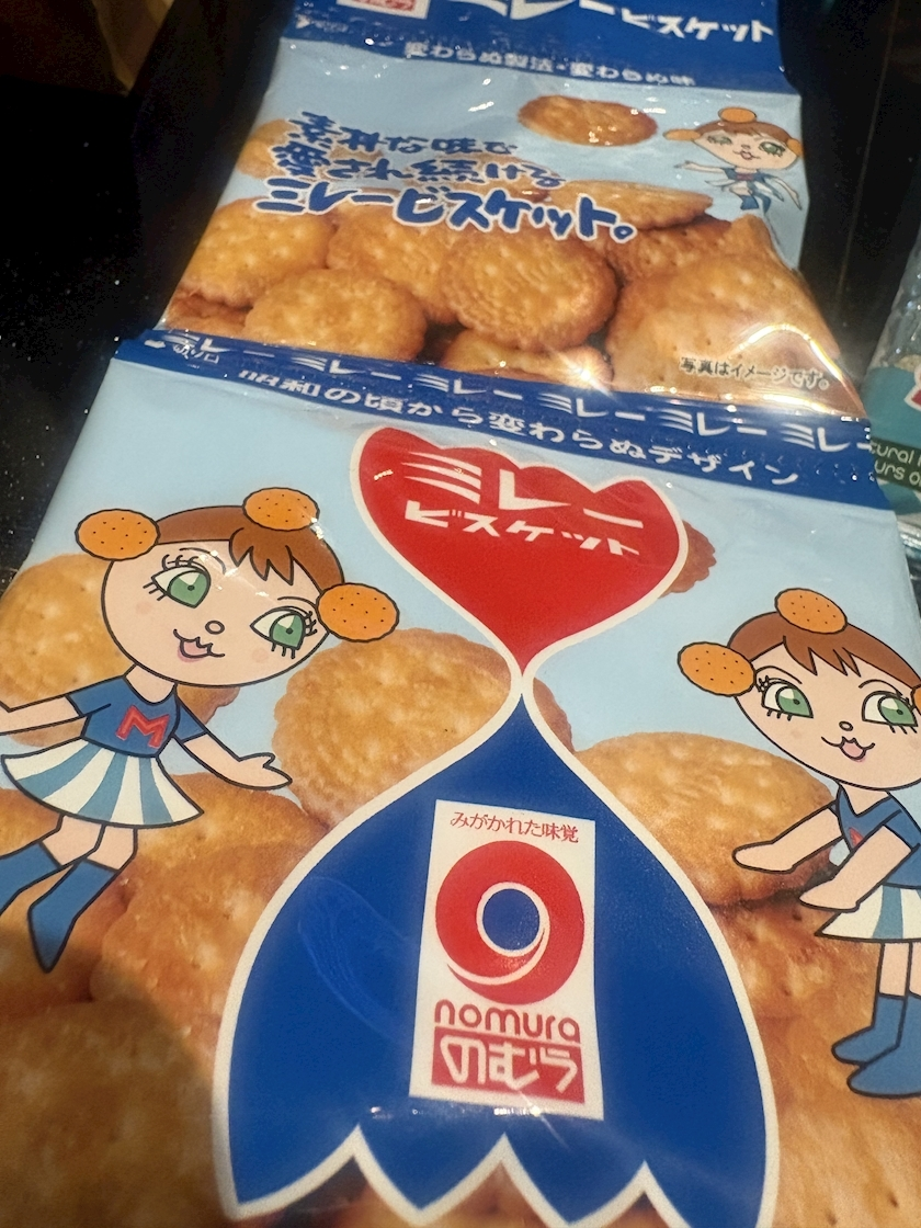 さつき