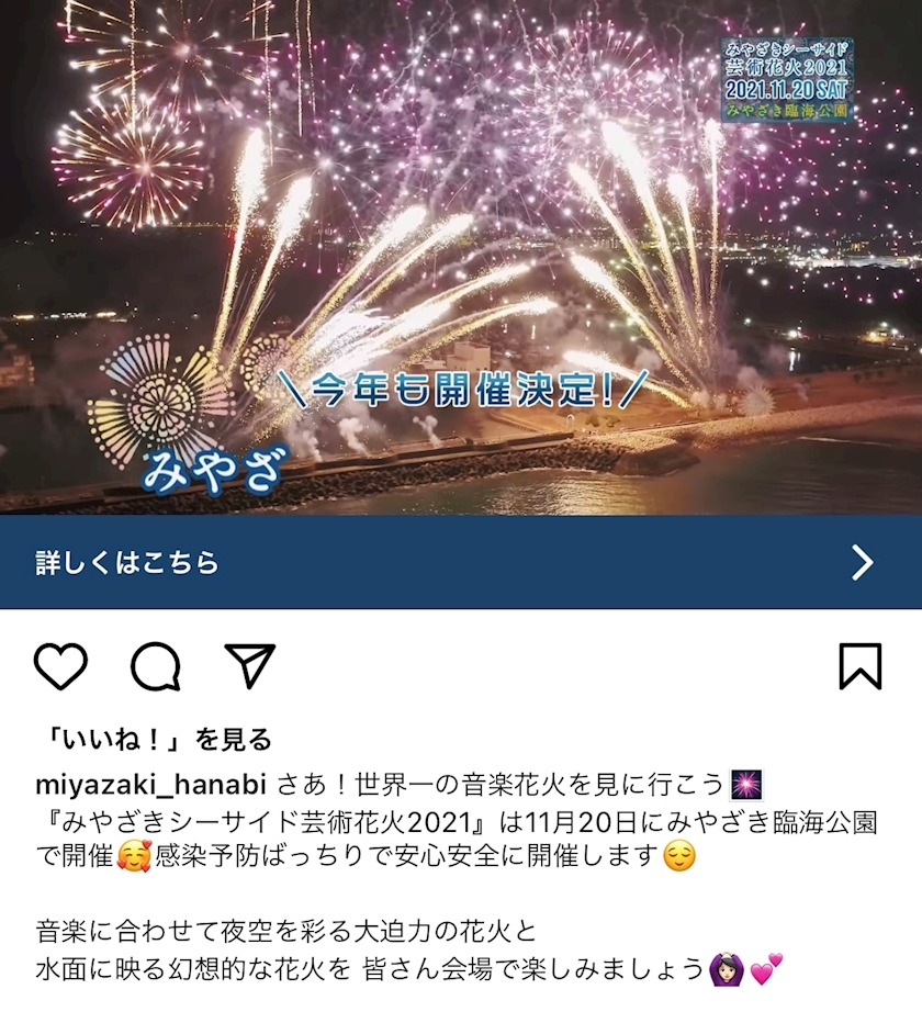 まいか
