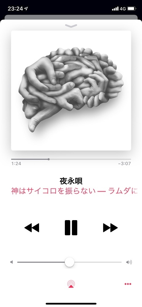 響