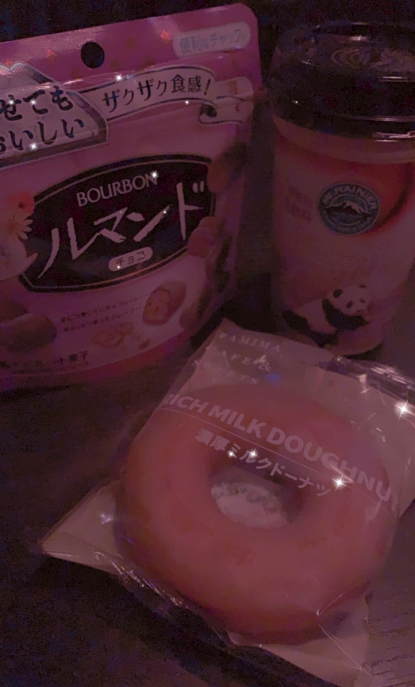 あん