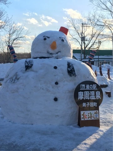 蓮見 リア