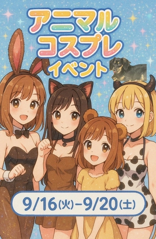 ぽぽ