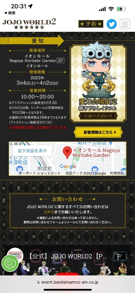 くま