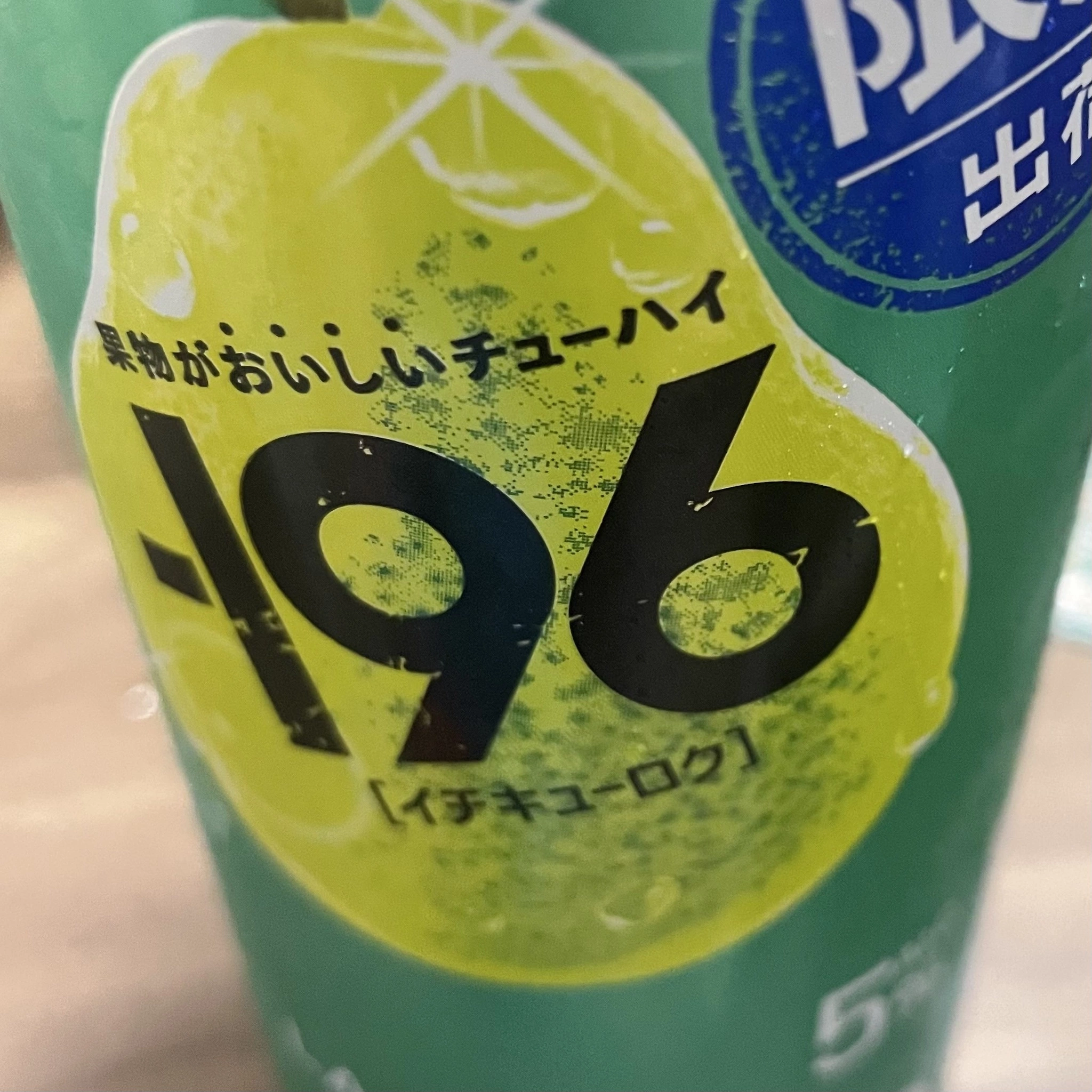 ちゃお