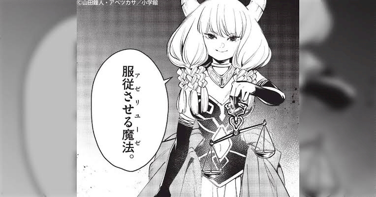 葉山 ゆうり