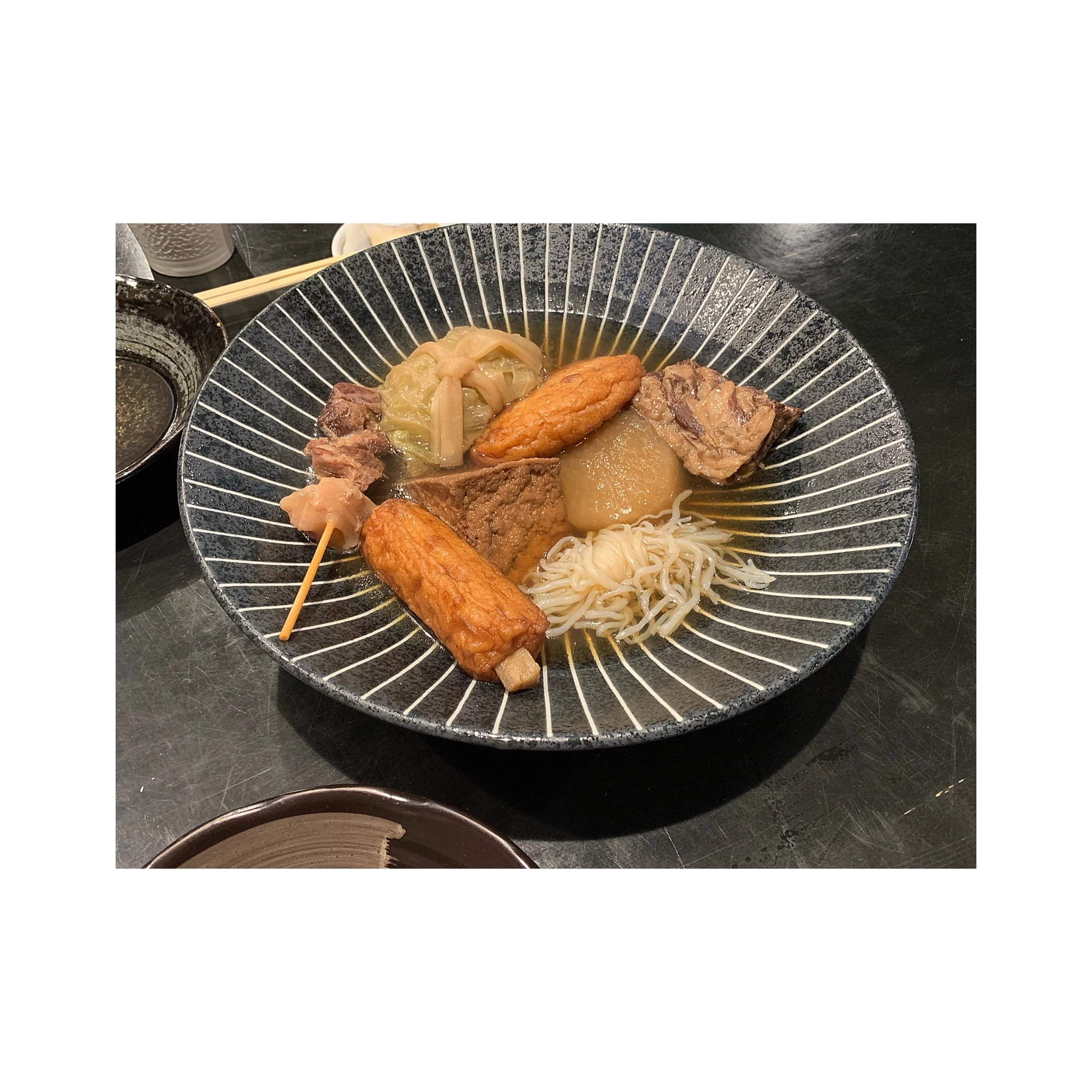 すず
