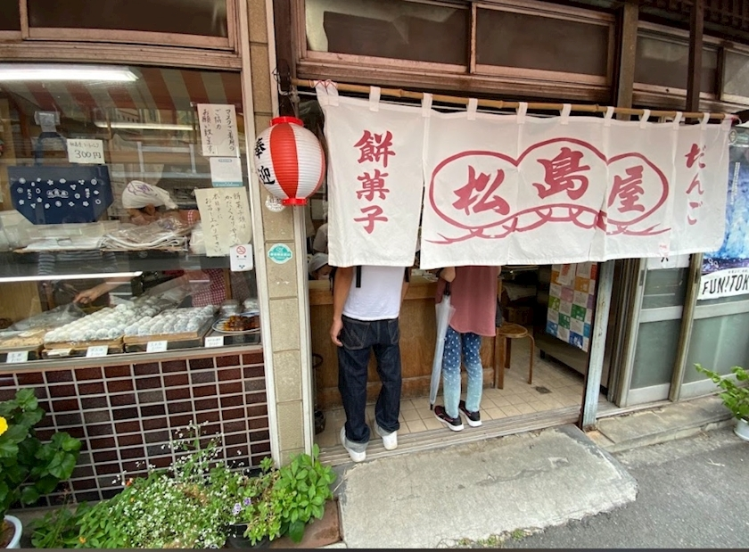 市杵島 みなこ